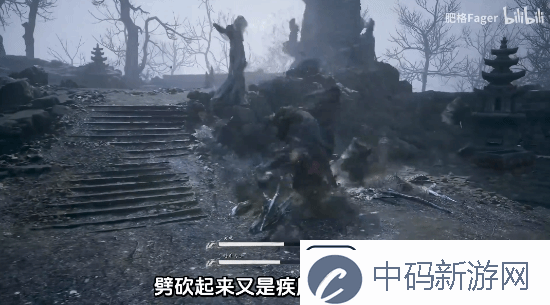 黑神话