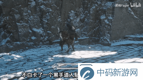 黑神话