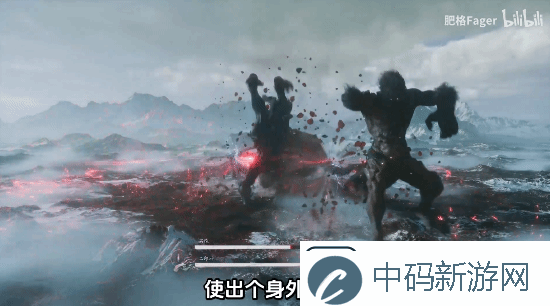 黑神话