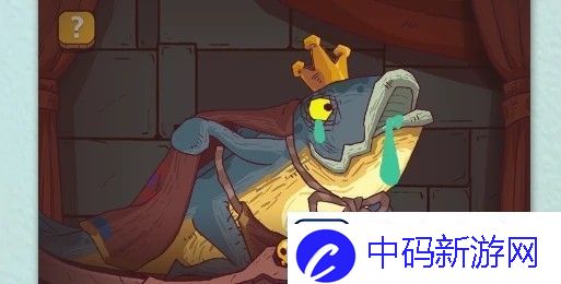 咸鱼之王琉璃6塔9
