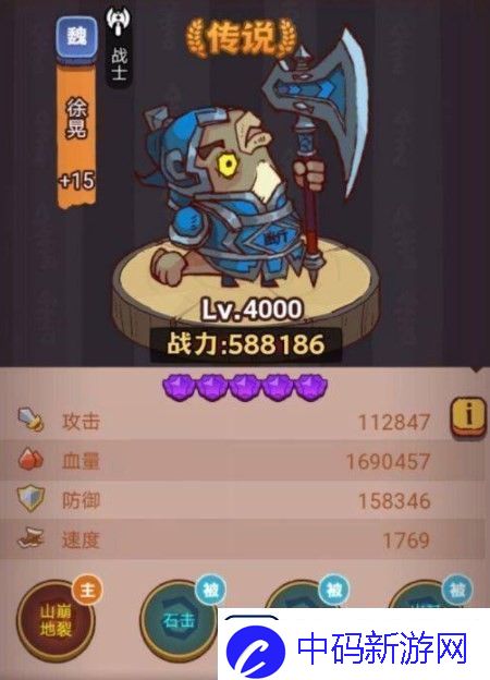 咸鱼之王琉璃6塔9
