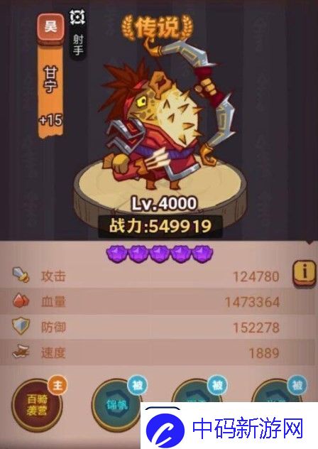 咸鱼之王琉璃6塔9