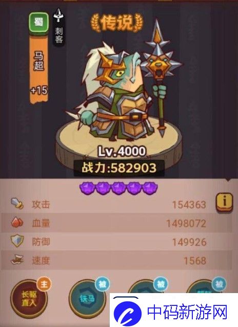 咸鱼之王琉璃6塔9