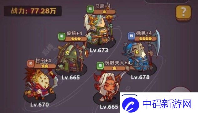 咸鱼之王琉璃6塔9