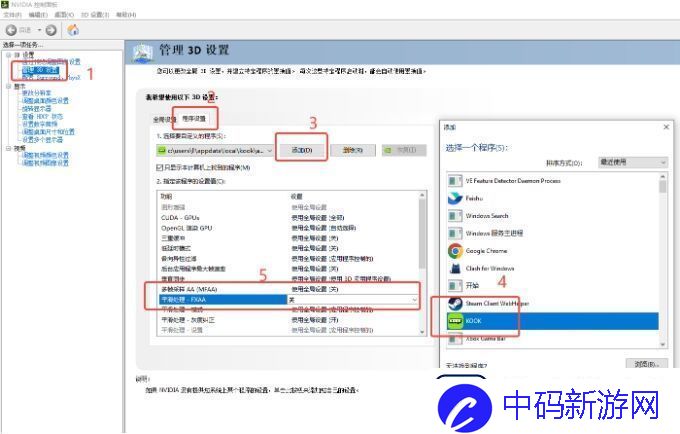 kook半个屏幕黑屏怎么办