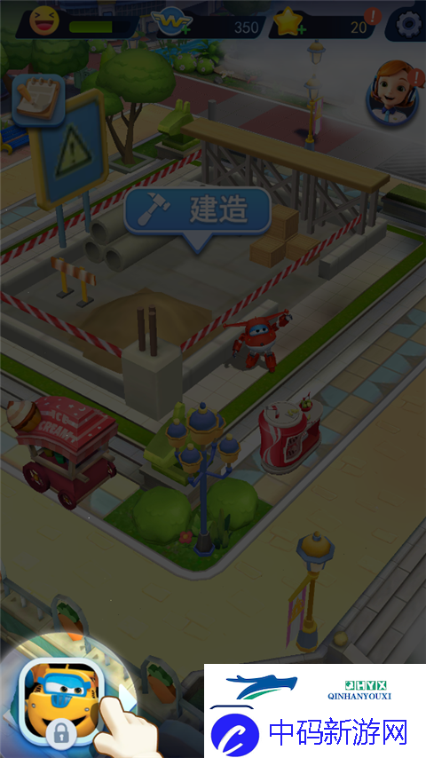 超级飞侠梦幻王国游戏app下载