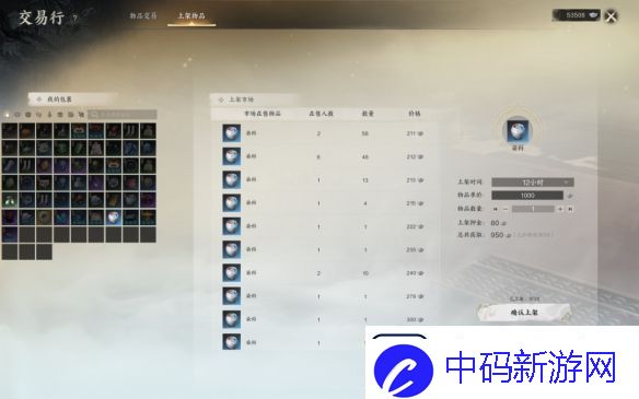 诛仙世界交易行盈利技巧与最佳赚钱策略分享