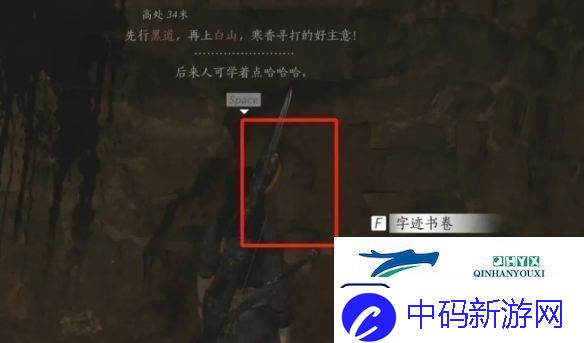 燕云十六声弱水岸任务怎么做