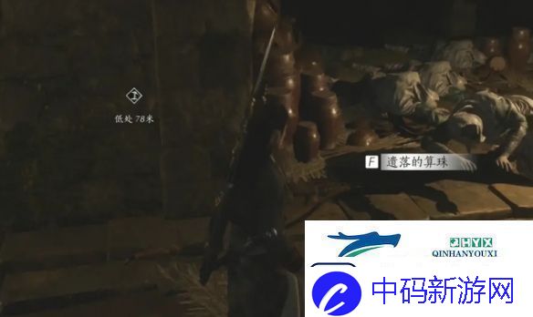 燕云十六声弱水岸任务怎么做