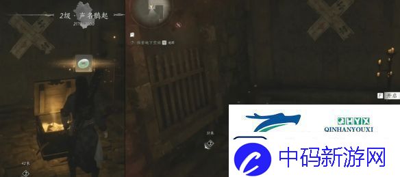 燕云十六声弱水岸任务怎么做