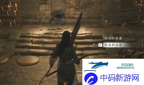 燕云十六声弱水岸任务怎么做