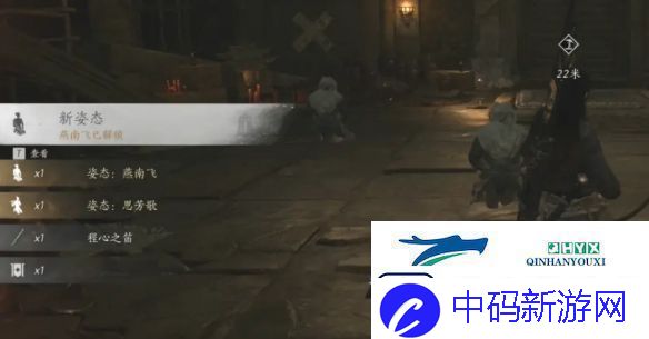 燕云十六声弱水岸任务怎么做