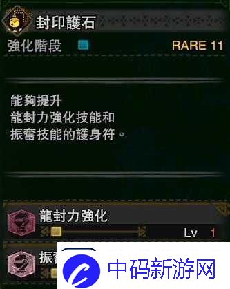 怪物猎人世界