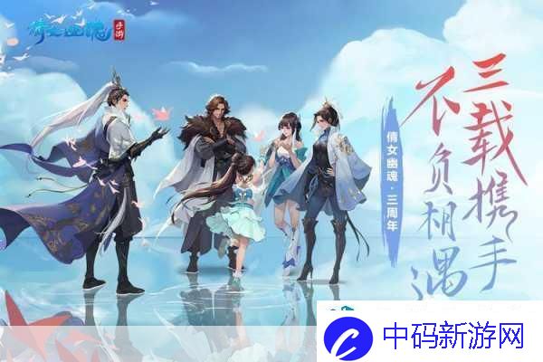 逍遥斗尊正版来袭