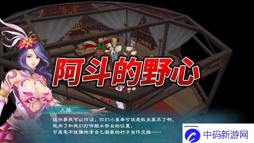幻想三国志5游戏攻略