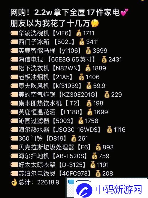 成品站源78w78用户评价