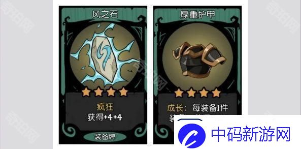 月圆之夜S6装备改了吗S6赛季装备改动一览