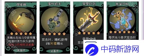 月圆之夜S6装备改了吗S6赛季装备改动一览