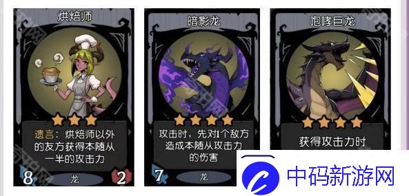 月圆之夜S6装备改了吗S6赛季装备改动一览