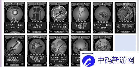 月圆之夜S6装备改了吗S6赛季装备改动一览