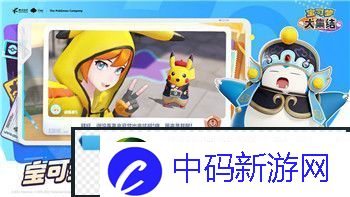 文字找茬大师炸薯条关卡通关全攻略