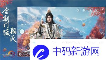 地下城与勇士起源平民玩家高效搬砖与深渊攻略！