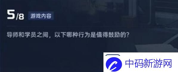 星球重启导师认证答案一览