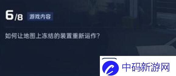 星球重启导师认证答案一览