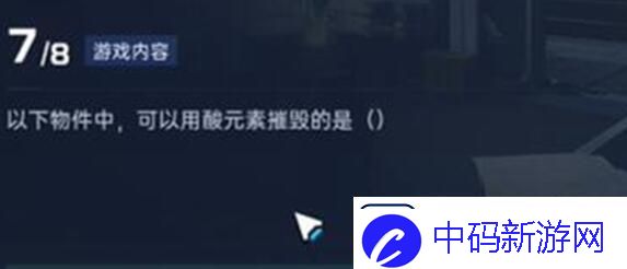 星球重启导师认证答案一览
