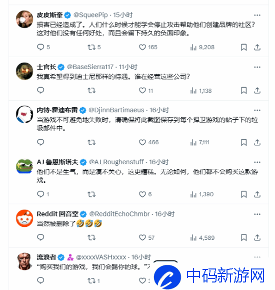 顽皮狗新作女主发言遭玩家怒喷