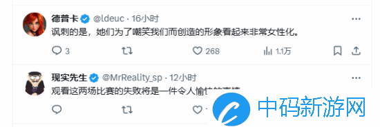 顽皮狗新作女主发言遭玩家怒喷