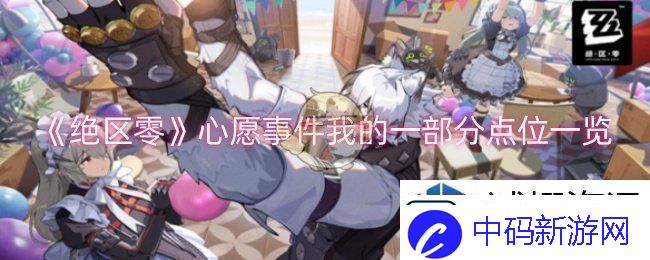 独特场景创造奇迹