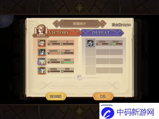 元素方尖AS兑换顺序深度推荐及高效策略分析指南