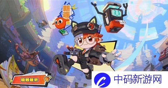 王者荣耀鲁班七号时之奇旅皮肤的价格在哪个价位