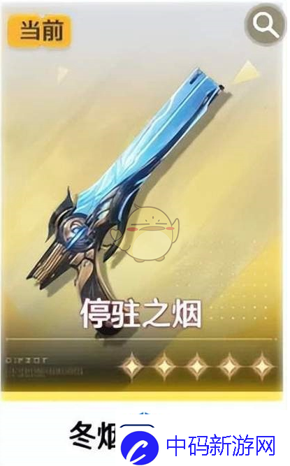 利用装备提升战力