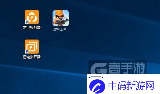 原创动物王者怎么双开、多开