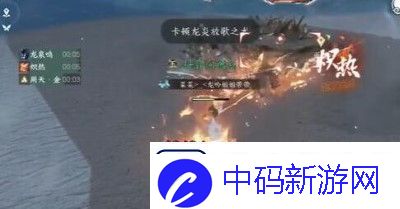 逆水寒手游镜天阁野外强敌位置介绍