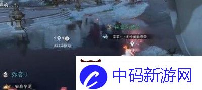 逆水寒手游镜天阁野外强敌位置介绍