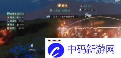 逆水寒手游镜天阁野外强敌位置介绍