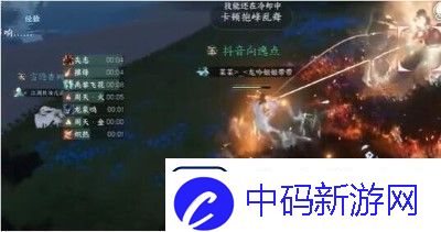 逆水寒手游镜天阁野外强敌位置介绍