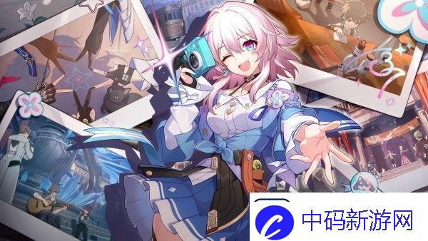 崩坏星穹铁道卡利白秘方配方一览