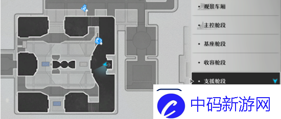 崩坏星穹铁道卡利白秘方配方一览