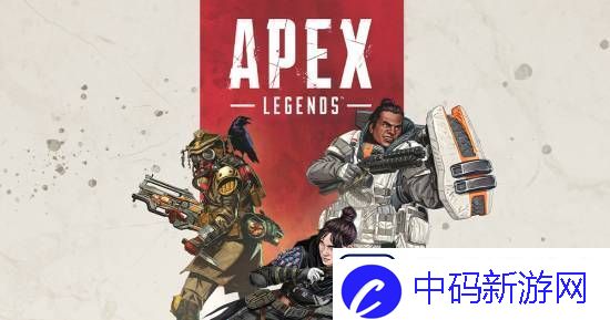 Apex玩家数再创新低