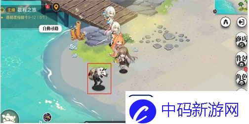 光隙解语太阳岛和冰蓝岛怎么解锁光隙解语太阳岛和冰蓝岛解锁攻略