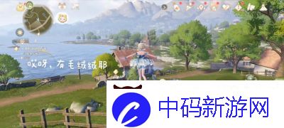 无限暖暖毛绒绒与亮晶晶任务攻略