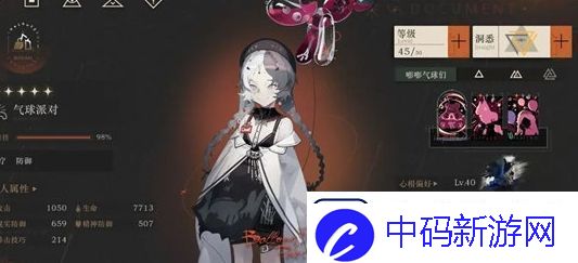 重返未来