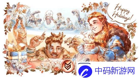 PS发地平线圣诞贺图