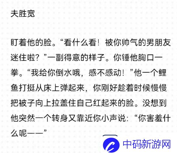 探索事后清晨op阿司匹林的功效与应用