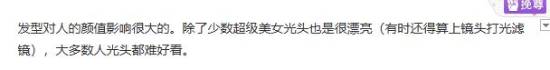 玩家爆改顽皮狗新作星际