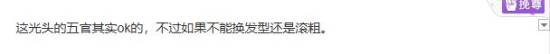 玩家爆改顽皮狗新作星际